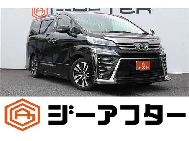 2020 Toyota Vellfire 2.5 Z G Edition 7 Seater