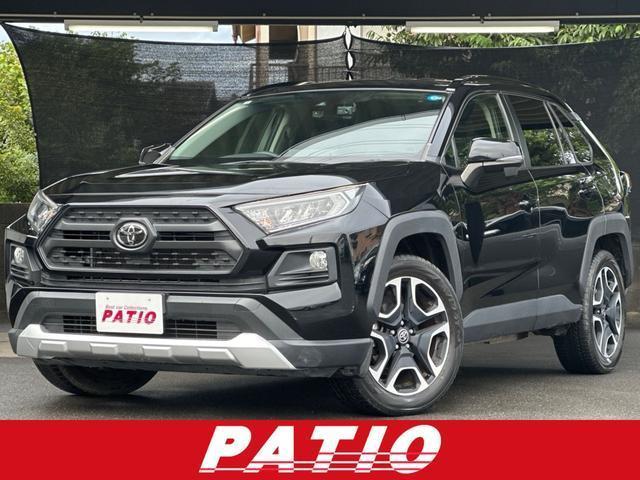 2020 Toyota RAV4 5D Adventure