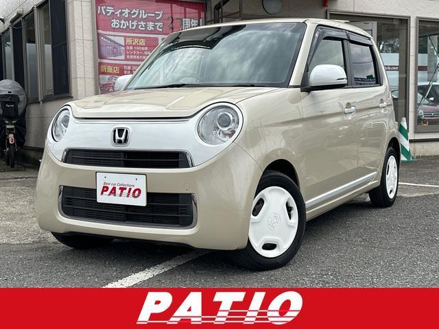 2019 Honda N-ONE Standard L White Classy Style