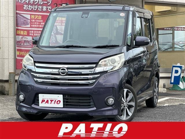 2015 Nissan Dayz RooxHighWayStar Highway Star X G Package