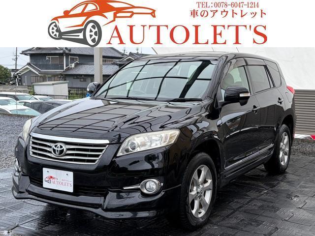 2010 Toyota Vanguard 240S G Package