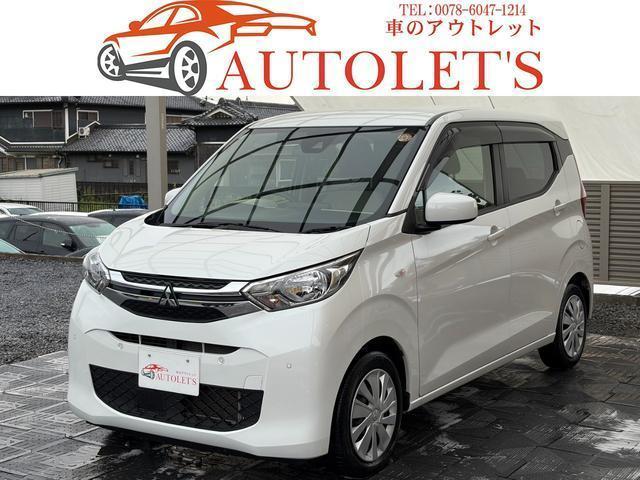 2022 Mitsubishi ek Wagon M