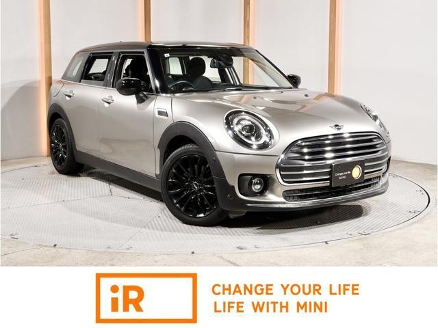 2020 MINI Clubman Cooper D Clubman
