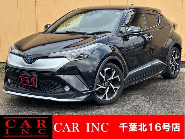 2017 Toyota C-HR Hybrid G