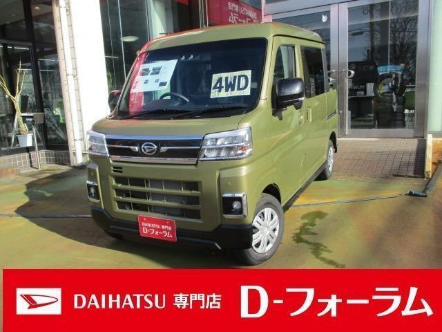 2026 Daihatsu Atrai Van Atrai Deck Van