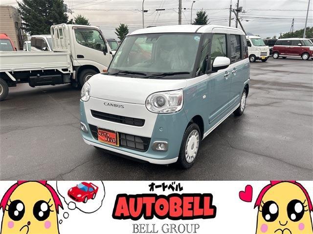 2026 Daihatsu Move Canbus Stripes G 4WD