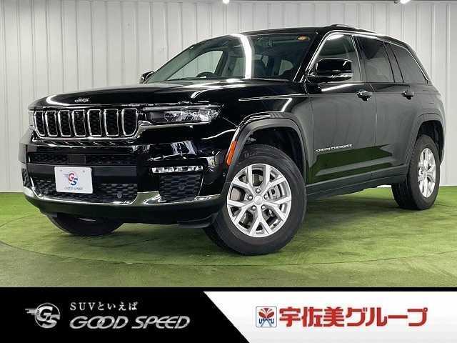 2023 Jeep GCherokee Limited