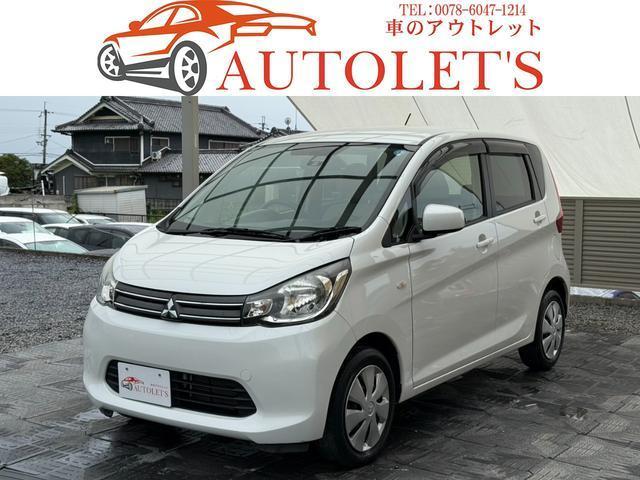 2015 Mitsubishi ek Wagon M e-Assist