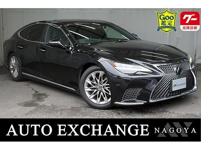 2021 Lexus LS LS500 Version L