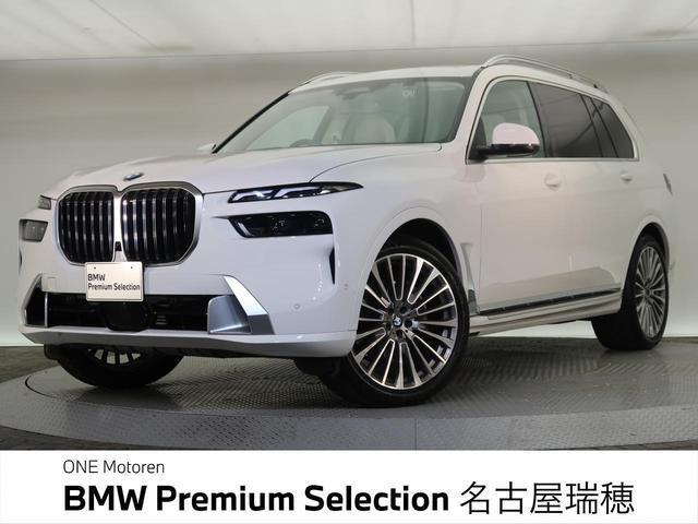 2023 BMW X7 xDrive 40d Excellence