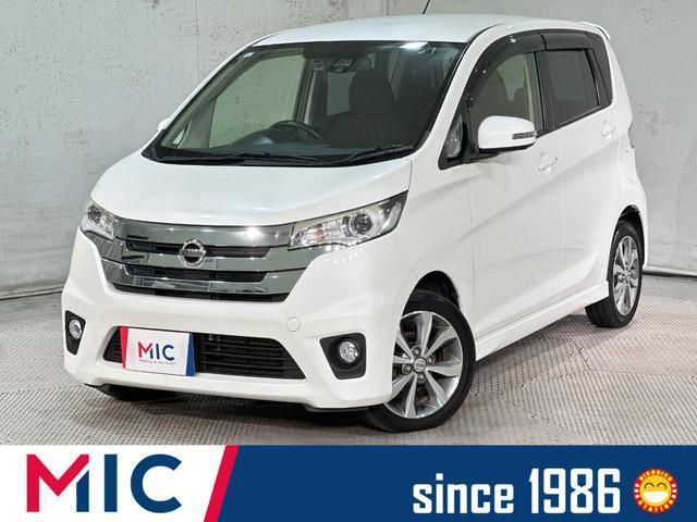 2015 Nissan Dayz HighWayStar Highway Star G Turbo