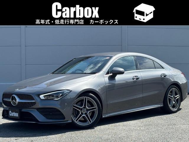 2023 Mercedes-Benz CLA Class CLA200d AMG Line Package Diesel Turbo MP202401