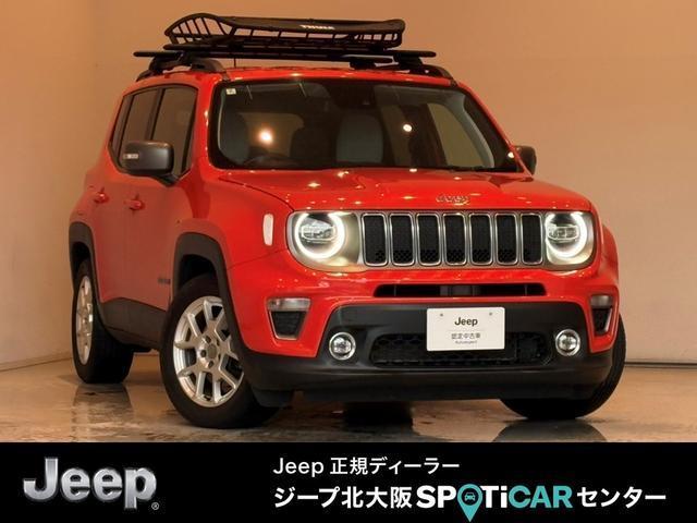2020 Jeep Renegade Limited