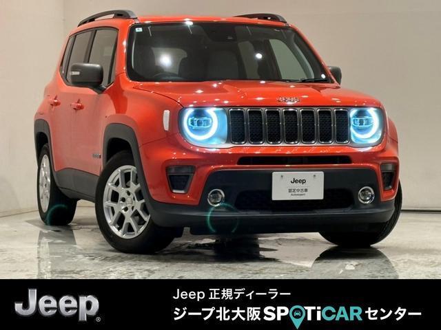 2020 Jeep Renegade Limited