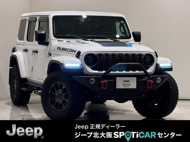 2023 Jeep Wrangler UNLTD Rubicon 4xe
