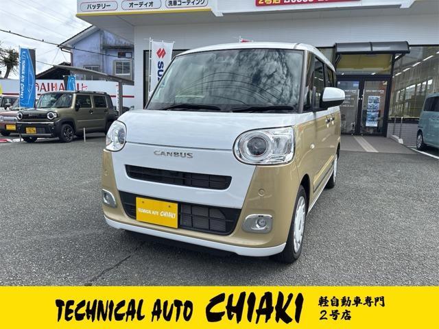 2024 Daihatsu Move Canbus 660 Stripes G