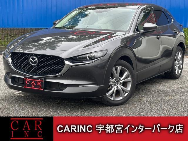 2021 Mazda CX-30 20S Proactive
