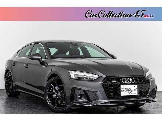 2022 Audi A5 Sportback 40 TDI quattro S line