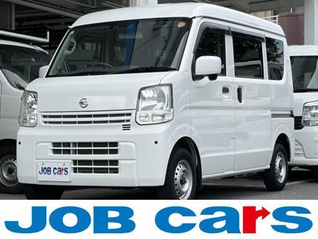 2020 Nissan NV100 Clipper 660 DX GL Safety Package High Roof
