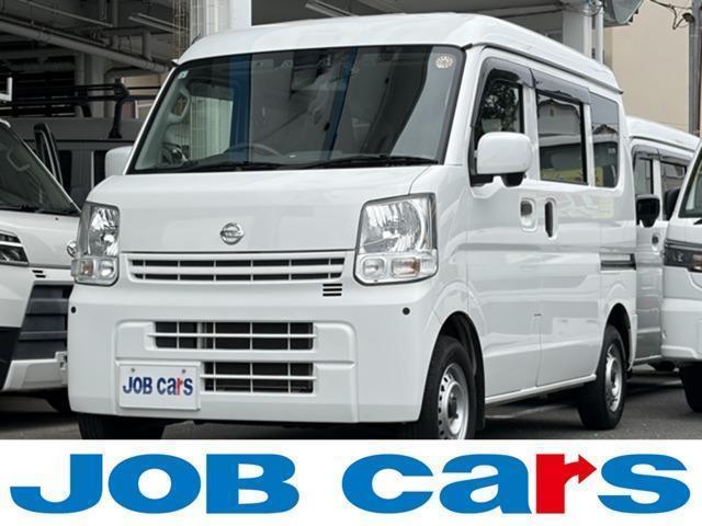 2020 Nissan NV100 Clipper 660 DX GL Safety Package High Roof