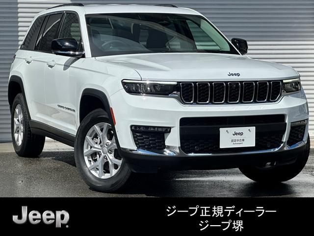 2023 Jeep GCherokee Limited