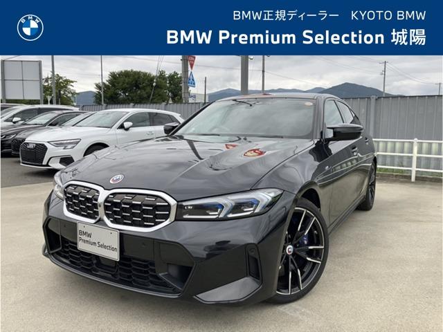 2023 BMW 3series M340i xDrive