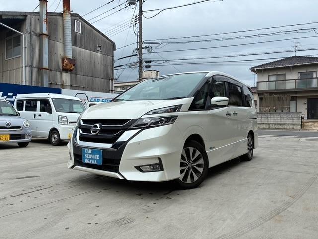 2017 Nissan Serena Highway Star V Selection
