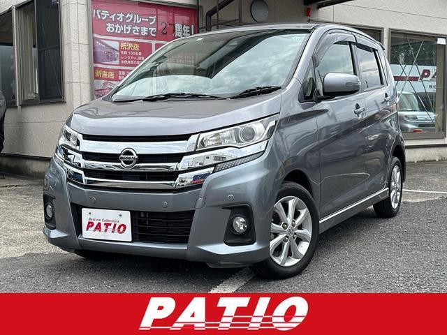 2019 Nissan Dayz HighWayStar Highway Star X