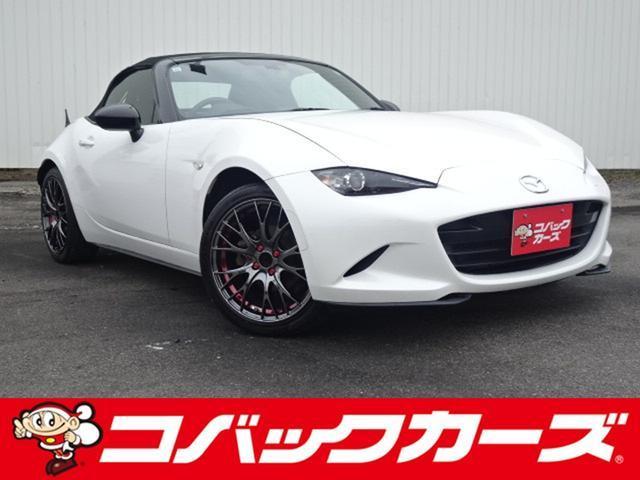 2015 Mazda Roadster S Special Package