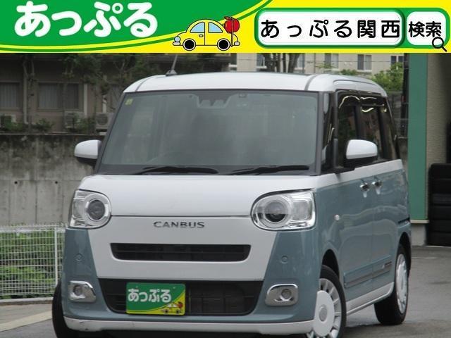 2023 Daihatsu Move Canbus Stripes G