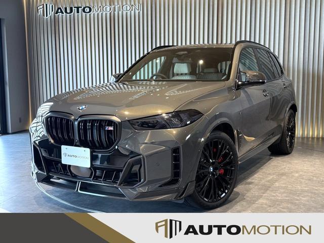 2023 BMW X5 M60i xDrive