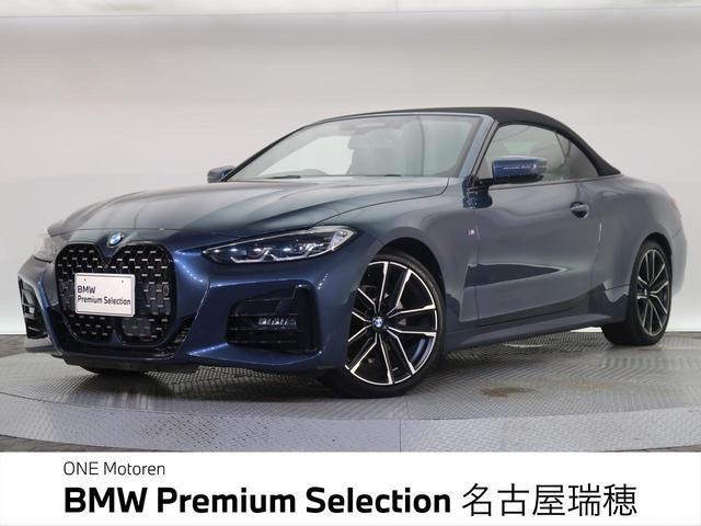 2022 BMW 4series Cabriole 420i Cabriolet M Sport