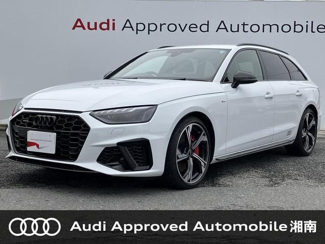 2024 Audi A4 Avant S line Competition Plus