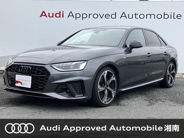 2023 Audi A4 Black Style Plus
