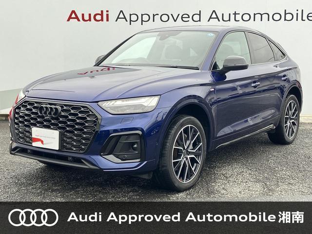 2024 Audi Q5 Sportback 40 TDI quattro S line