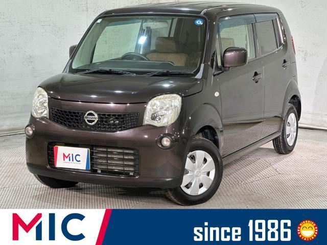 2011 Nissan Moco S
