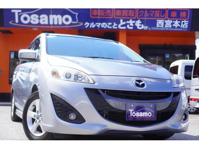 2016 Mazda Premacy 20S SKYACTIVT