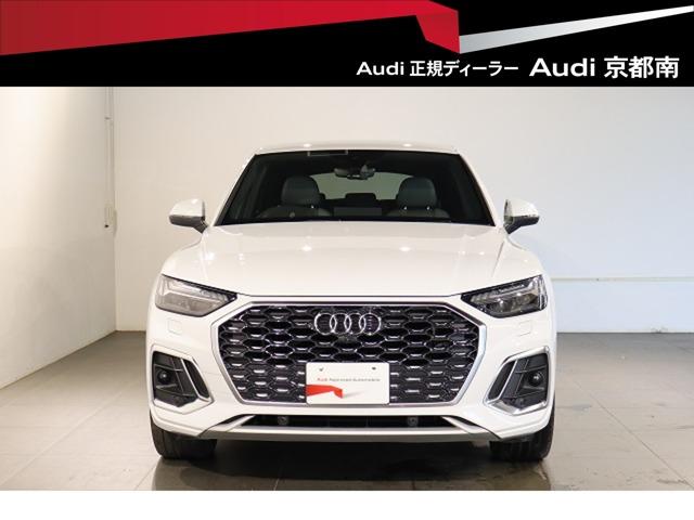 2023 Audi Q5 Sportback High Style