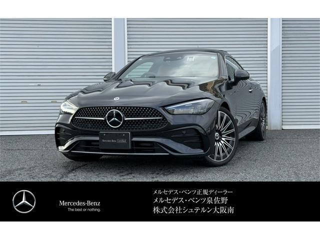 2026 Mercedes-Benz CLE Coupe 200 Coupe Sport