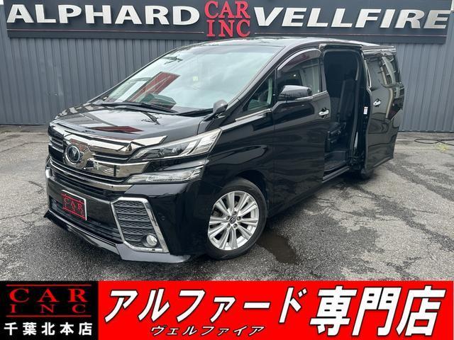 2017 Toyota Vellfire 2.5 Z A Edition