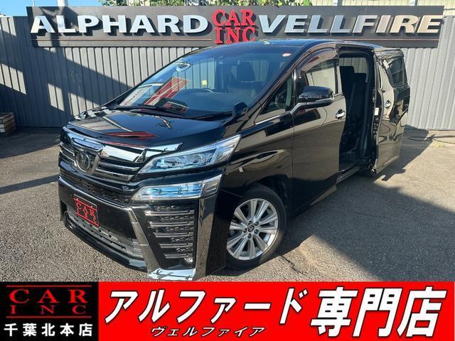 2019 Toyota Vellfire 2.5Z