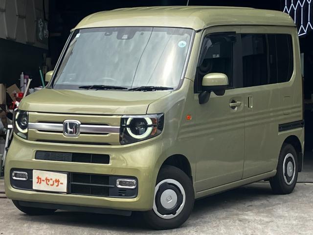 2022 Honda N-VAN Plus Style Fun Turbo