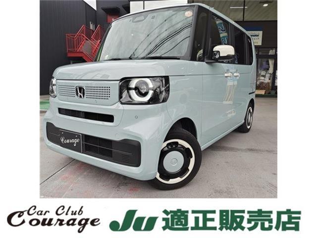 2024 Honda N BOX 660 Fashion Style