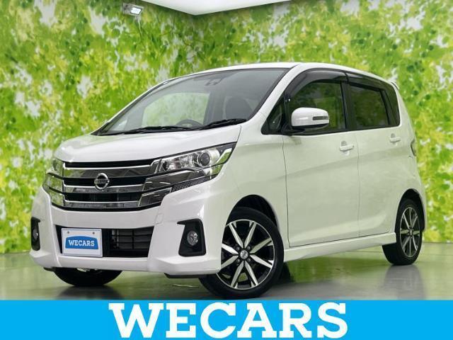 2017 Nissan Dayz HighWayStar 4WD Highway Star G Turbo