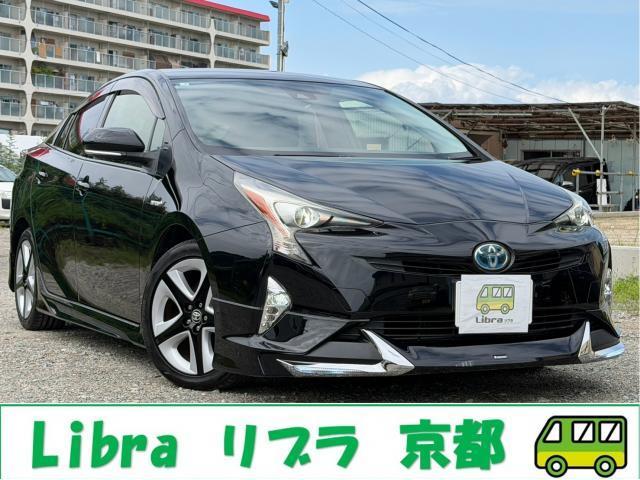 2017 Toyota Prius S Touring Selection