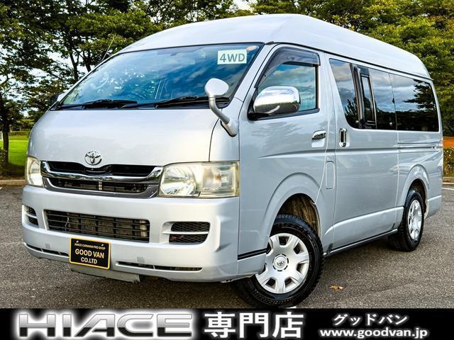 2010 Toyota Hiace Van DX