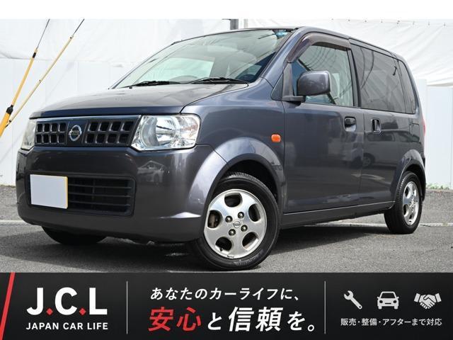 2007 Nissan Otti 660 M