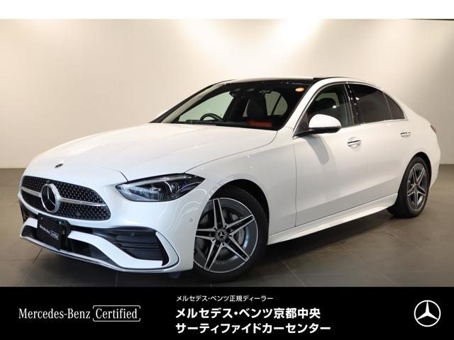 2023 Mercedes-Benz C Class C220d Avantgarde AMG Line Package