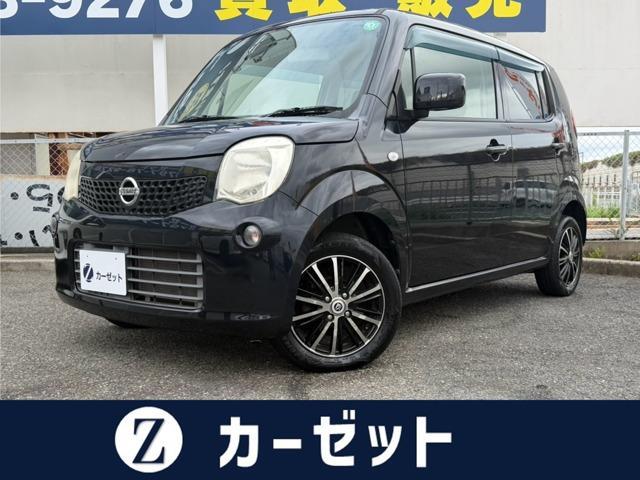 2013 Nissan Moco 660 S