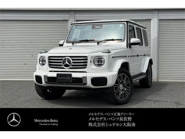 2024 Mercedes-Benz G Class 5D G450d Launch Edition